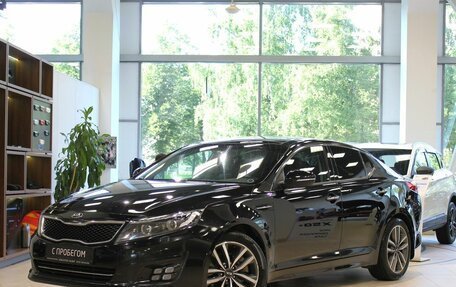 KIA Optima III, 2015 год, 1 280 000 рублей, 1 фотография