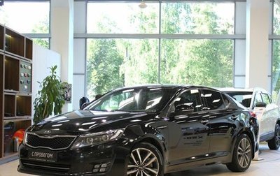 KIA Optima III, 2015 год, 1 280 000 рублей, 1 фотография