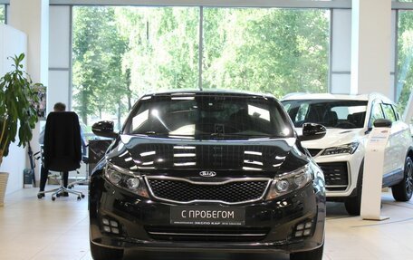 KIA Optima III, 2015 год, 1 280 000 рублей, 2 фотография