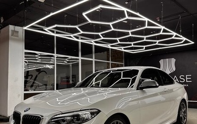 BMW 2 серия F22, 2018 год, 4 500 000 рублей, 1 фотография
