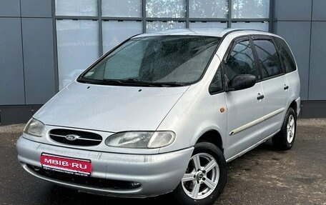 Ford Galaxy II, 1998 год, 229 000 рублей, 1 фотография