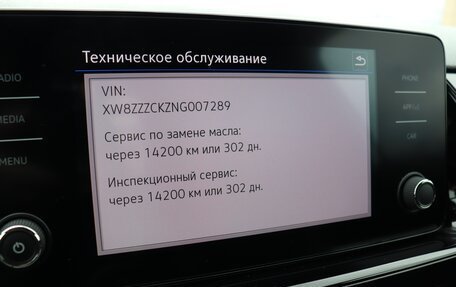 Volkswagen Polo VI (EU Market), 2021 год, 2 050 000 рублей, 27 фотография