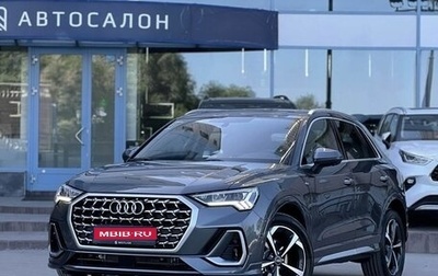 Audi Q3, 2026 год, 3 590 000 рублей, 1 фотография