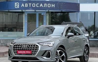 Audi Q3, 2026 год, 3 590 000 рублей, 1 фотография