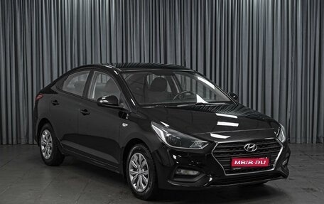 Hyundai Solaris II рестайлинг, 2018 год, 1 314 000 рублей, 1 фотография