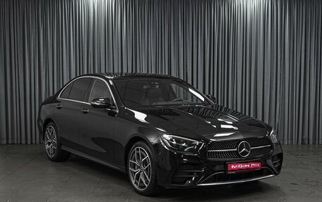 Mercedes-Benz E-Класс, 2021 год, 5 829 000 рублей, 1 фотография