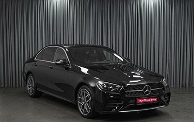 Mercedes-Benz E-Класс, 2021 год, 5 829 000 рублей, 1 фотография