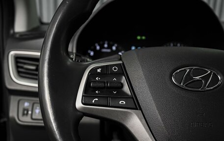 Hyundai Solaris II рестайлинг, 2018 год, 1 314 000 рублей, 18 фотография