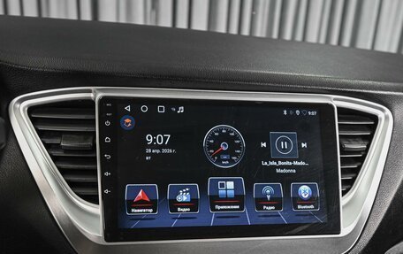 Hyundai Solaris II рестайлинг, 2018 год, 1 314 000 рублей, 13 фотография