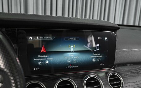 Mercedes-Benz E-Класс, 2021 год, 5 829 000 рублей, 13 фотография