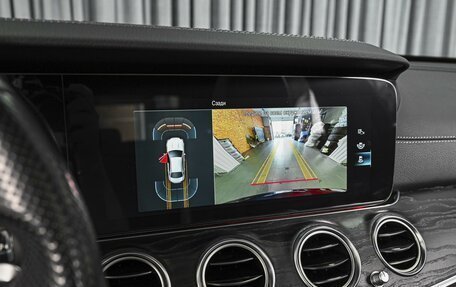 Mercedes-Benz E-Класс, 2021 год, 5 829 000 рублей, 14 фотография