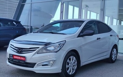 Hyundai Solaris II рестайлинг, 2014 год, 720 000 рублей, 1 фотография