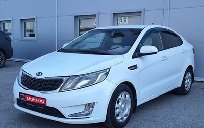KIA Rio III рестайлинг, 2014 год, 699 000 рублей, 1 фотография