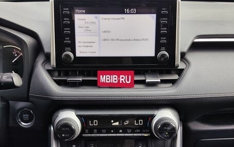Toyota RAV4, 2020 год, 3 199 000 рублей, 18 фотография