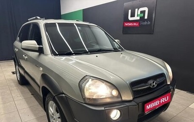 Hyundai Tucson III, 2006 год, 780 000 рублей, 1 фотография