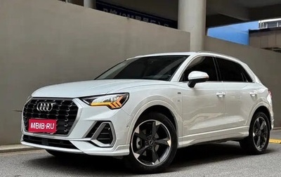 Audi Q3, 2023 год, 1 890 333 рублей, 1 фотография
