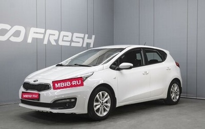 KIA cee'd III, 2015 год, 1 040 000 рублей, 1 фотография