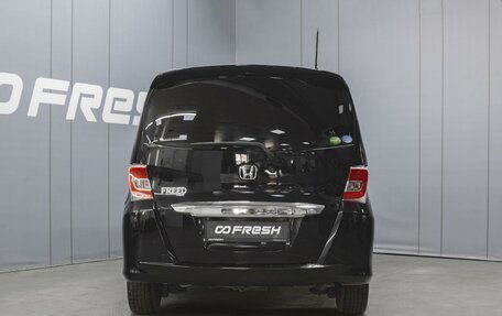 Honda Freed I, 2015 год, 1 160 000 рублей, 4 фотография