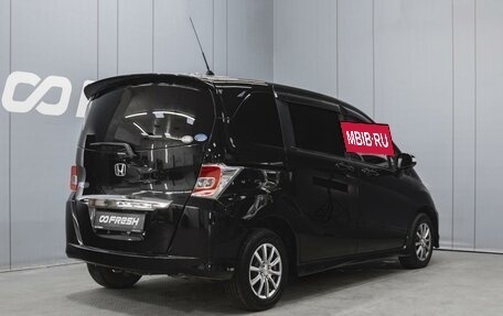 Honda Freed I, 2015 год, 1 160 000 рублей, 2 фотография