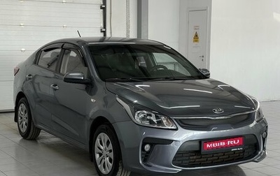 KIA Rio IV, 2019 год, 879 000 рублей, 1 фотография