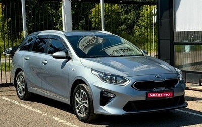 KIA cee'd III, 2021 год, 1 999 000 рублей, 1 фотография