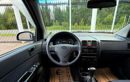 Hyundai Getz I рестайлинг, 2008 год, 549 000 рублей, 11 фотография
