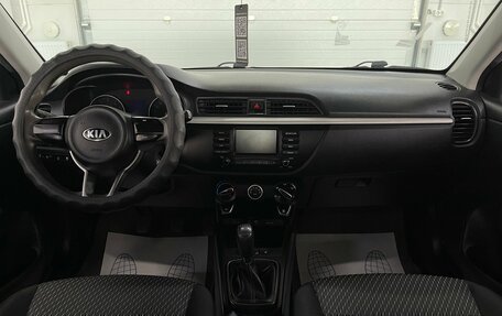 KIA Rio IV, 2019 год, 879 000 рублей, 10 фотография