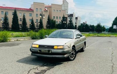 Toyota Carina ED II, 1991 год, 199 000 рублей, 1 фотография
