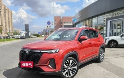 Changan CS35 Plus, 2023 год, 1 650 000 рублей, 1 фотография