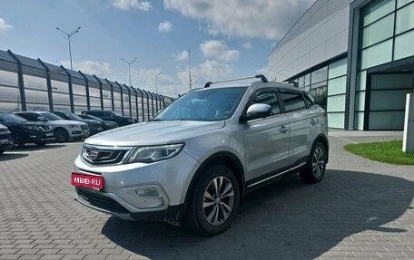Geely Atlas I, 2021 год, 1 649 000 рублей, 1 фотография