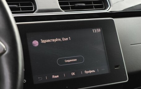 Renault Arkana I, 2019 год, 1 542 000 рублей, 18 фотография