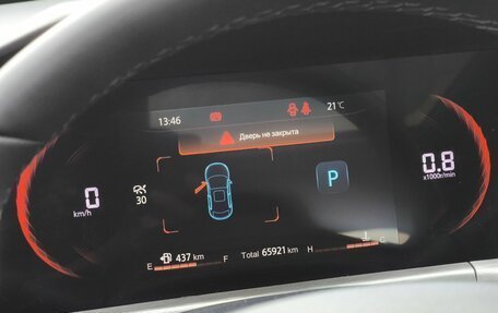 Changan CS35 Plus, 2023 год, 1 650 000 рублей, 12 фотография