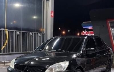 Mitsubishi Lancer IX, 2007 год, 230 000 рублей, 1 фотография
