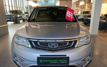 Geely Atlas I, 2019 год, 1 599 000 рублей, 2 фотография