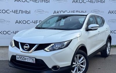 Nissan Qashqai, 2018 год, 1 600 000 рублей, 1 фотография