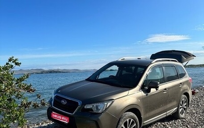 Subaru Forester, 2016 год, 1 700 000 рублей, 1 фотография