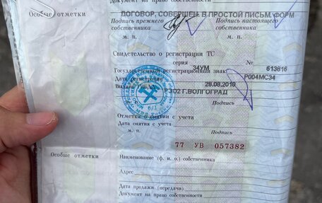 KIA Cerato III, 2008 год, 300 000 рублей, 31 фотография