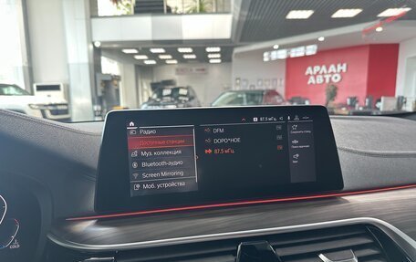 BMW 5 серия, 2020 год, 3 990 000 рублей, 27 фотография