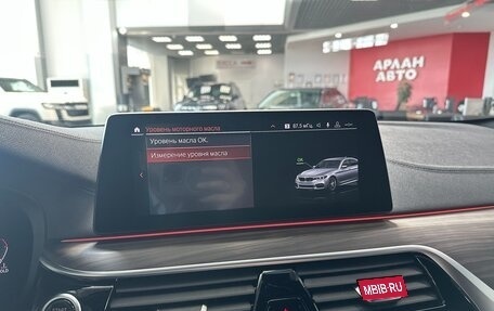 BMW 5 серия, 2020 год, 3 990 000 рублей, 31 фотография