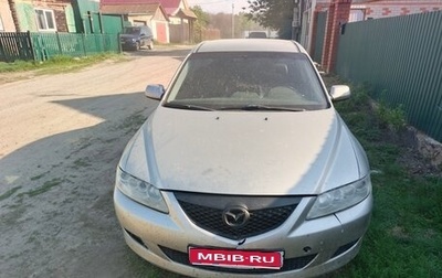 Mazda 6, 2004 год, 170 000 рублей, 1 фотография