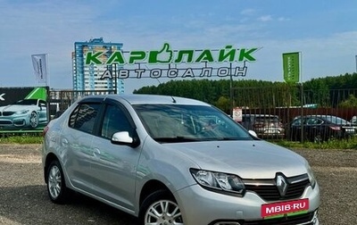 Renault Logan II, 2015 год, 649 000 рублей, 1 фотография