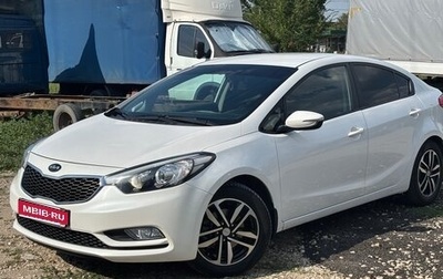 KIA Cerato III, 2013 год, 1 200 000 рублей, 1 фотография