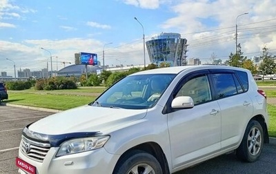 Toyota RAV4, 2011 год, 1 549 000 рублей, 1 фотография