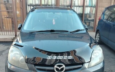 Mazda Demio III (DE), 2005 год, 400 000 рублей, 1 фотография