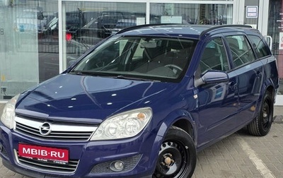 Opel Astra H, 2007 год, 240 000 рублей, 1 фотография