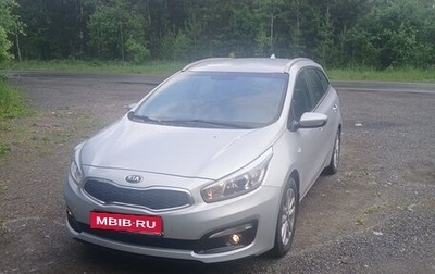 KIA cee'd III, 2018 год, 1 430 000 рублей, 1 фотография
