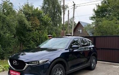 Mazda CX-5 II, 2018 год, 2 600 000 рублей, 1 фотография