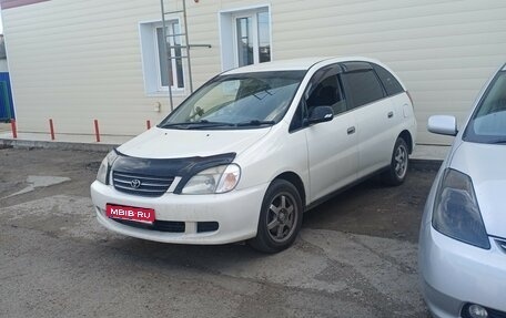 Toyota Nadia, 2000 год, 550 000 рублей, 1 фотография