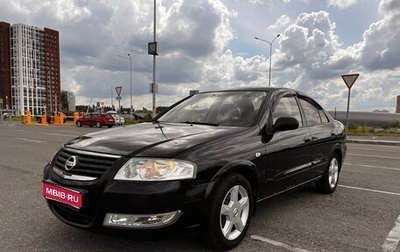 Nissan Almera Classic, 2008 год, 420 000 рублей, 1 фотография