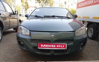 Dodge Stratus II, 2003 год, 359 000 рублей, 1 фотография